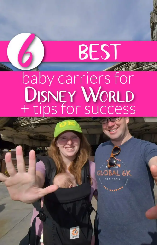 baby carriers at disney world